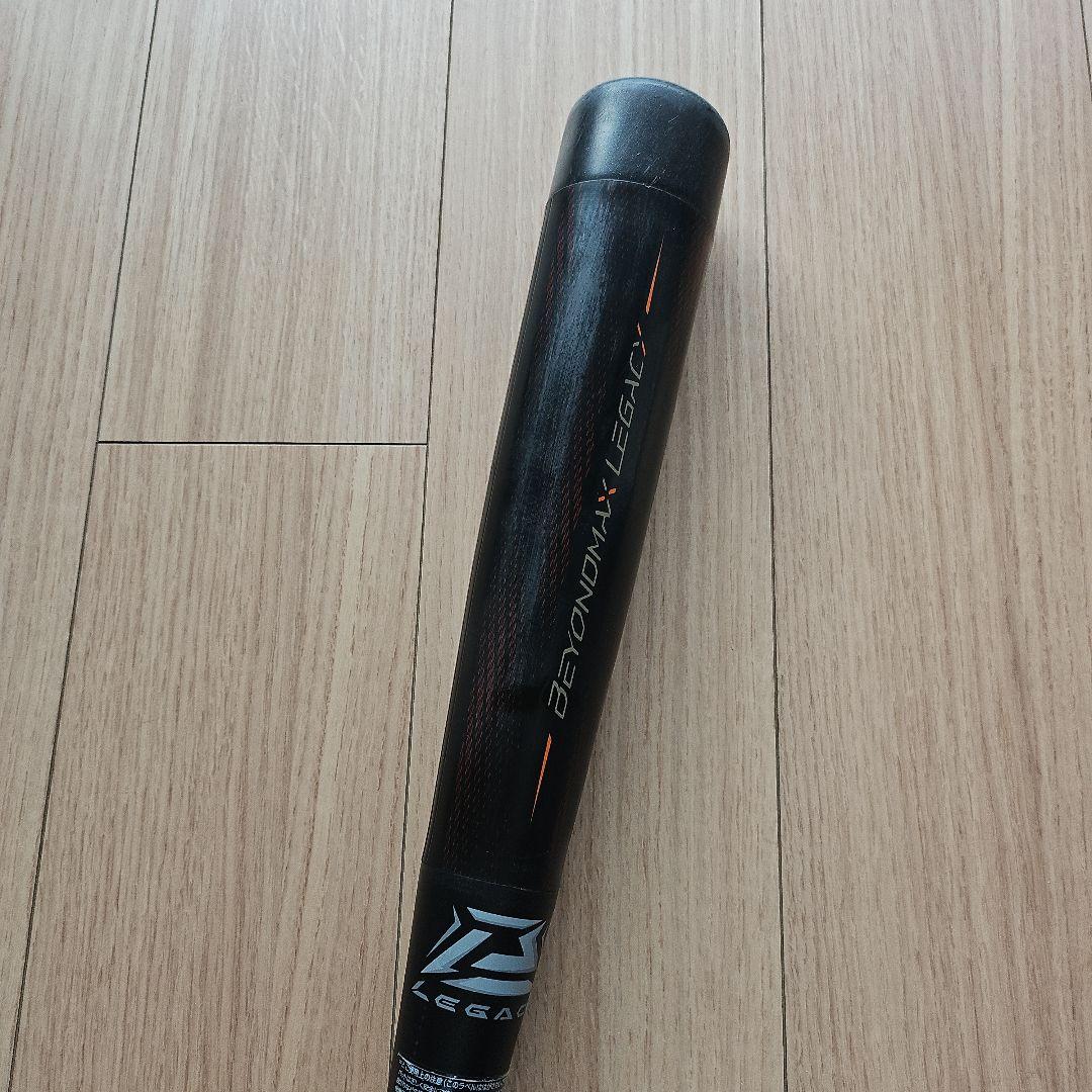 ビヨンドLEGACY 軟式バット 80cm 574g