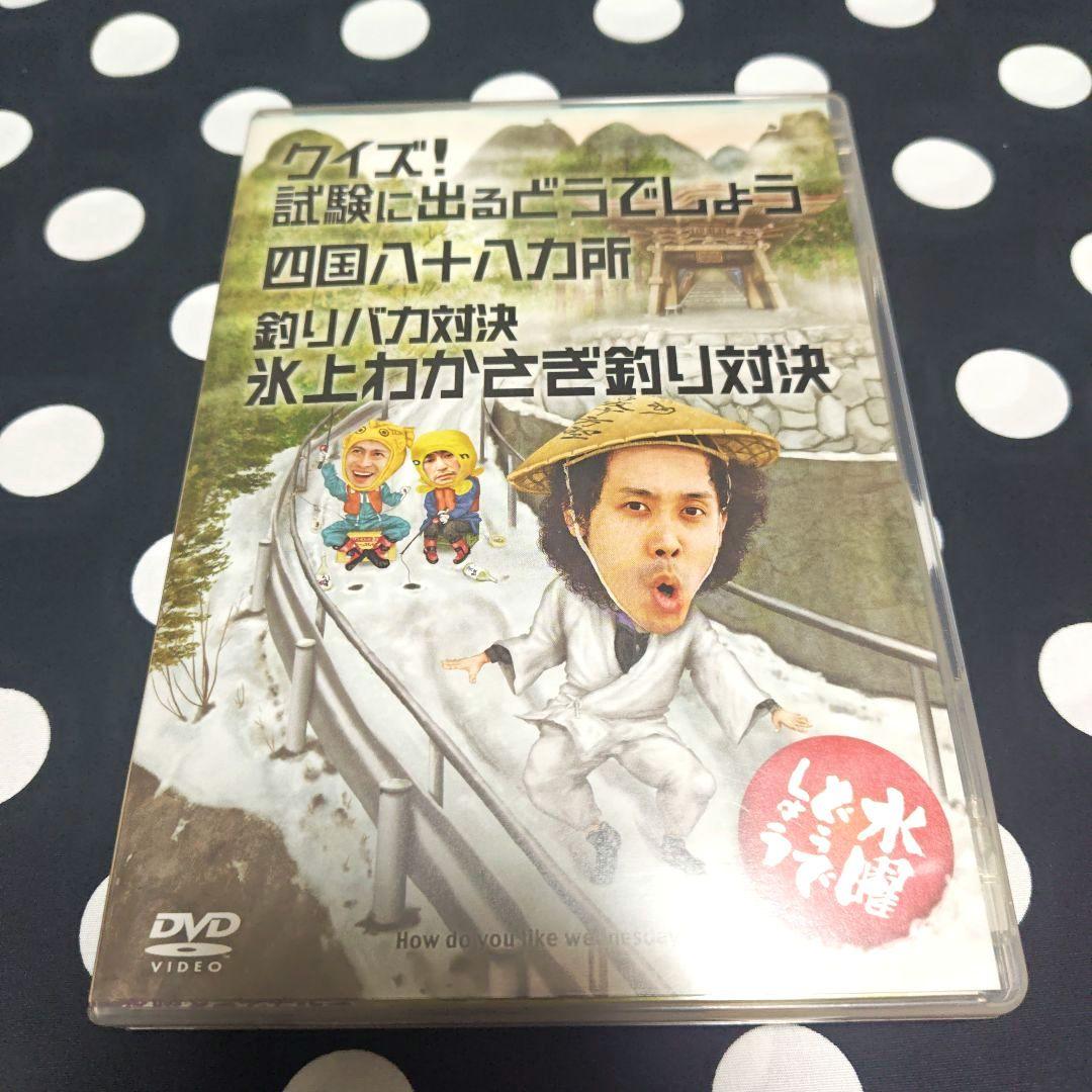 水曜どうでしょうDVDセット③