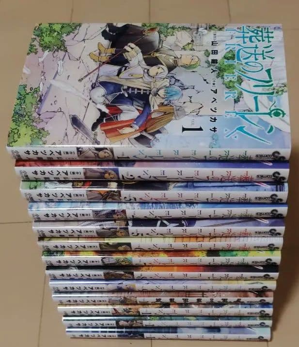 【新品】葬送のフリーレン13巻セット