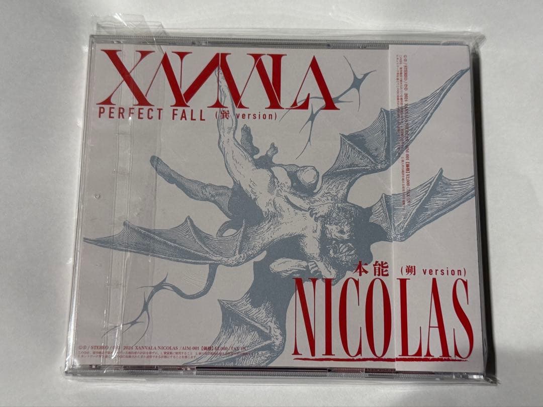 邦楽 XXNXXA AIM NICOLAS CD