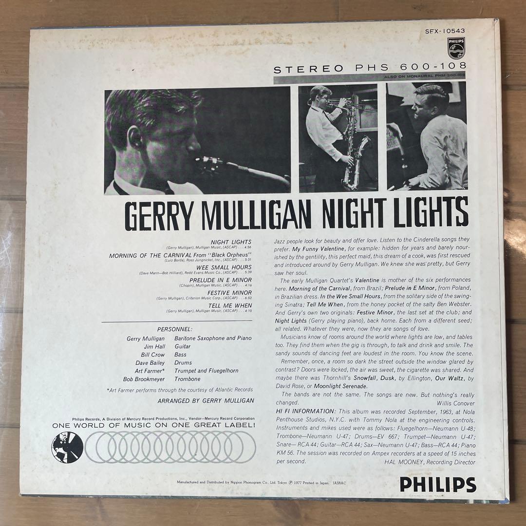 d*7様 GERRY MULLIGAN NIGHT LIGHTS ステレオレコー