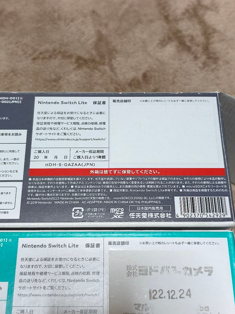 Nintendo スイッチライト本体 グレー Switch Lite　ジャンク