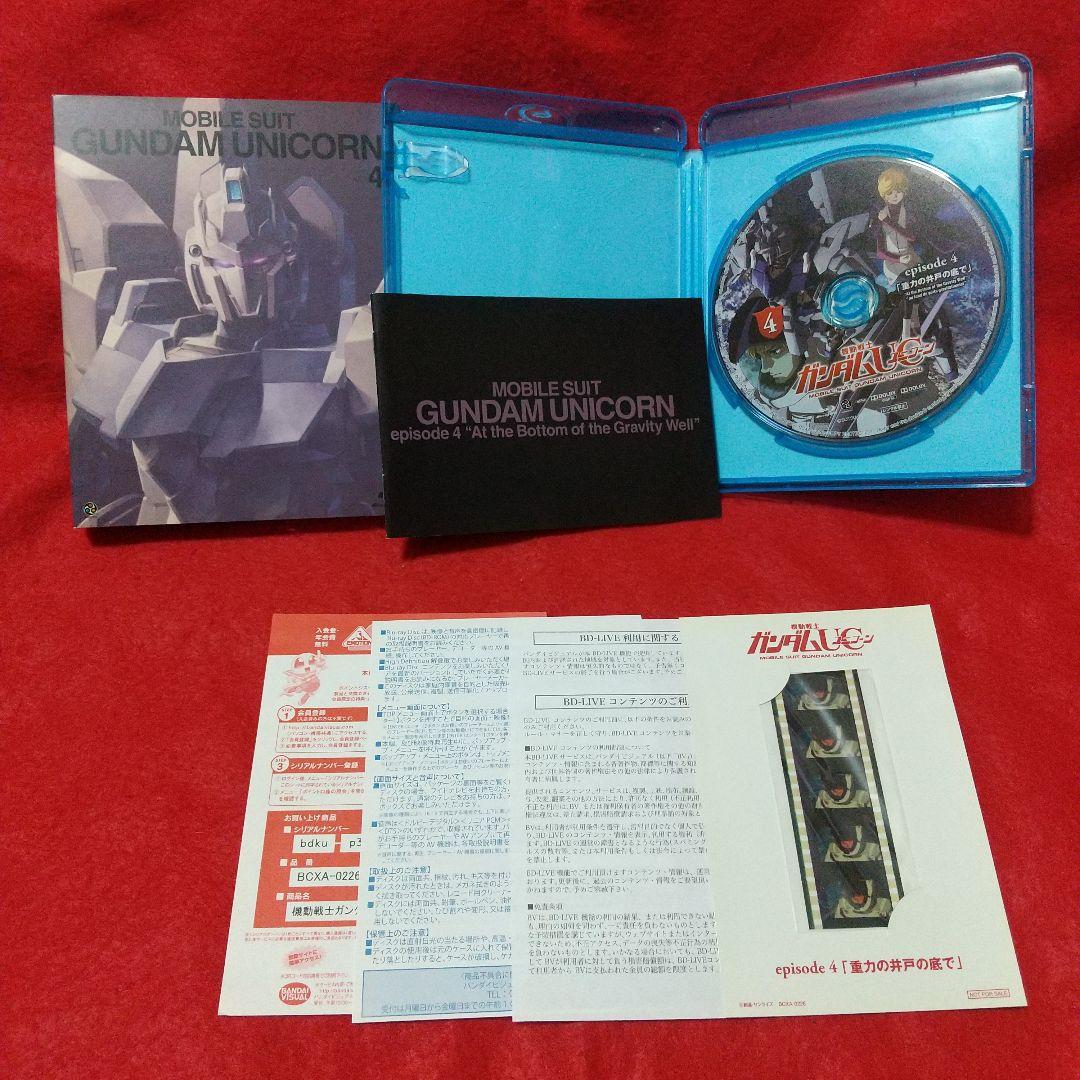 [美品]機動戦士ガンダムUC全７巻、逆襲のシャア blu-ray アニメ