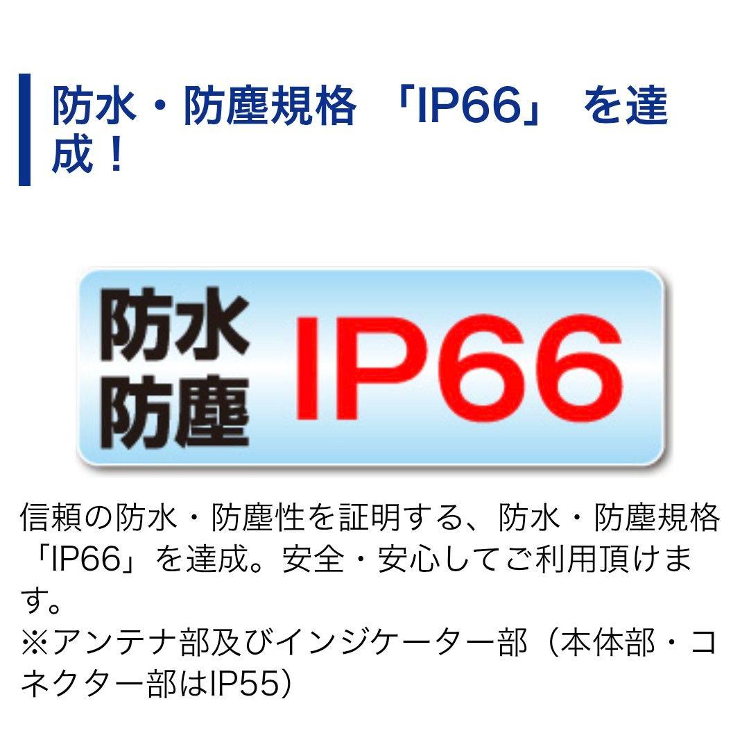 バイク用　ETC　車載器　ミツバ　BE700S BE700Ⅱ　【1044】