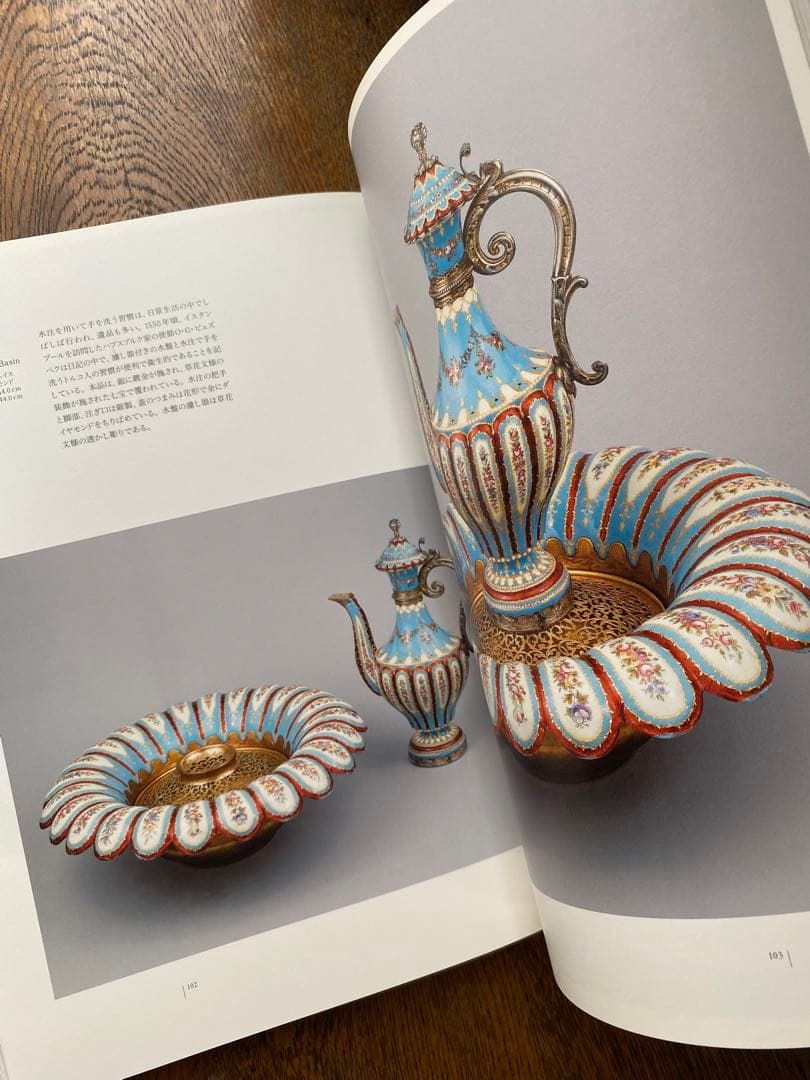 【希少】トプカフ宮殿の至宝展　2007年　図録　東京都美術館