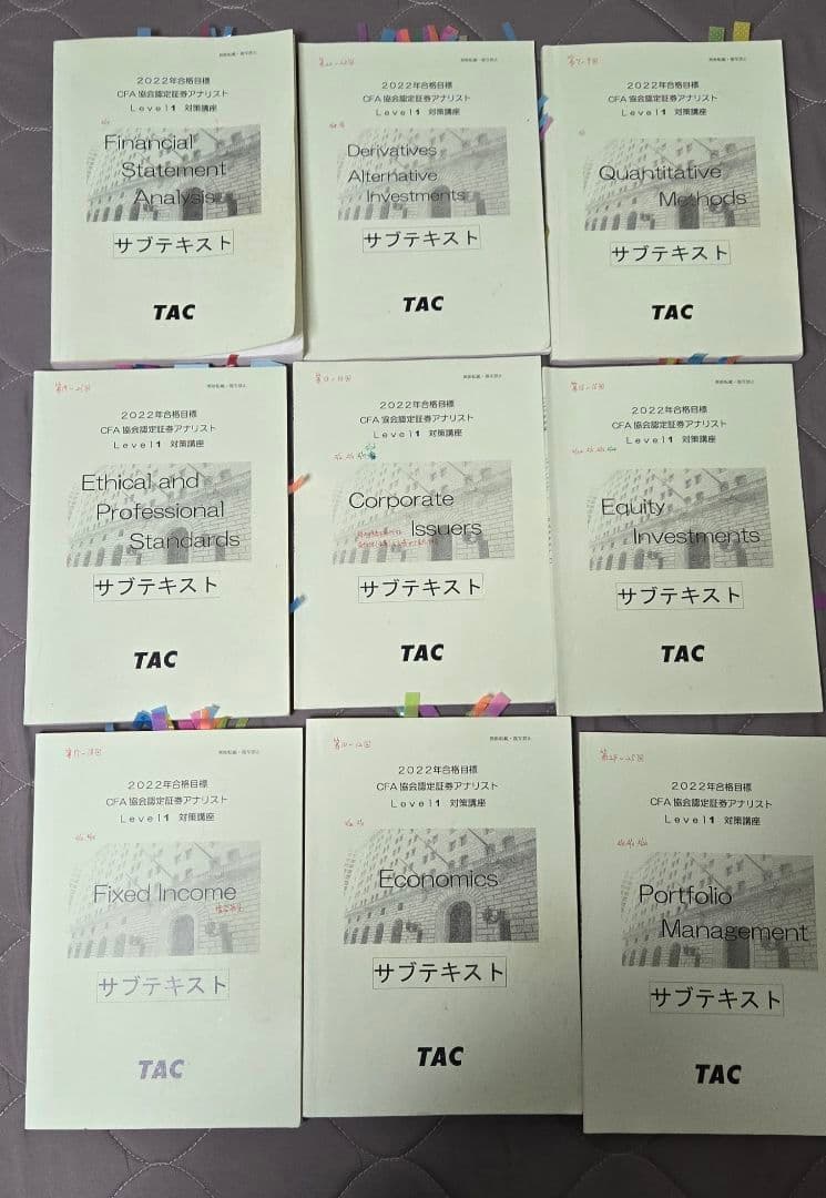 CFA Level 1 TAC対策講座 テキスト＆DVDセット（2022年版）