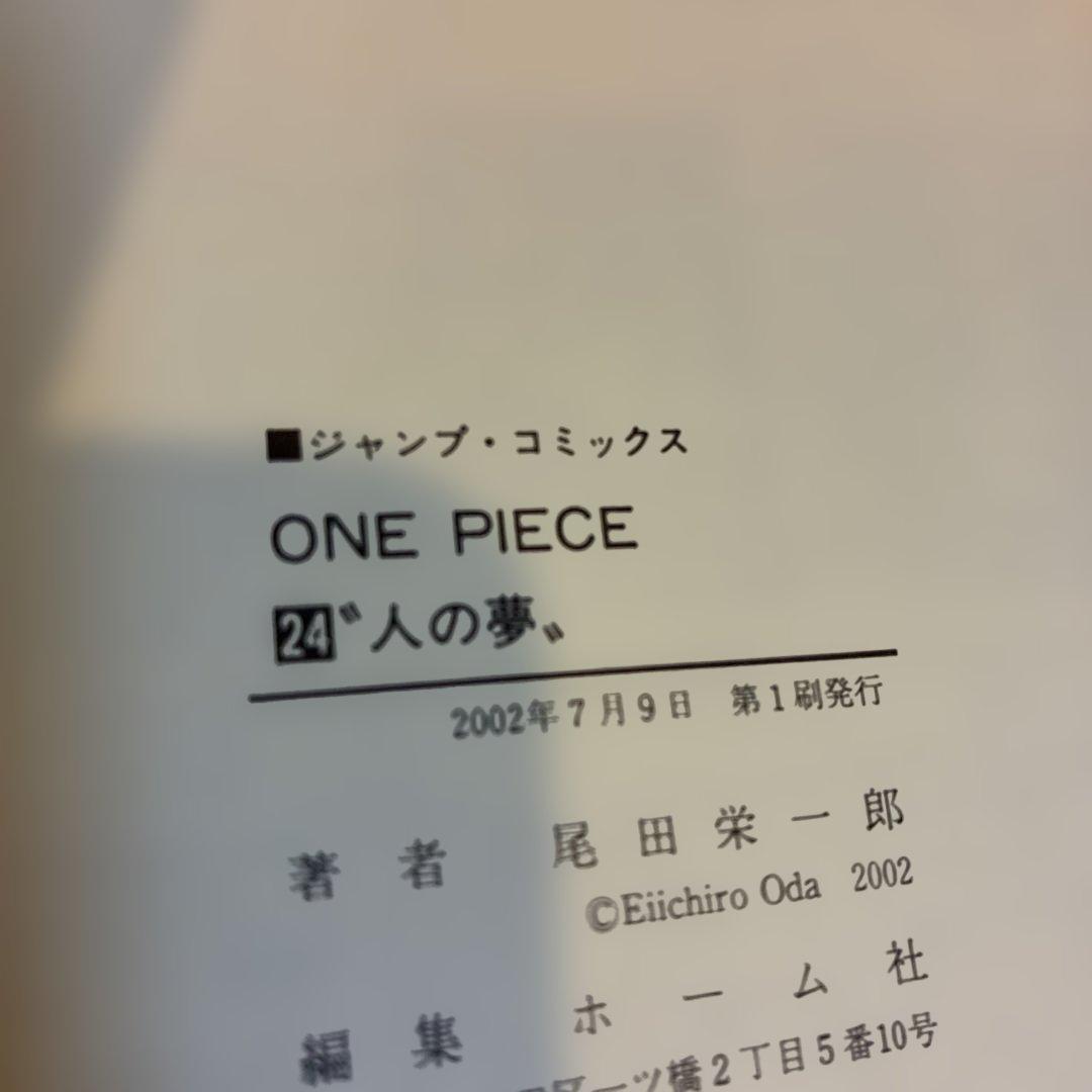 ONE PIECE ワンピース　初版セット　15巻〜29巻 15冊 まとめ売り