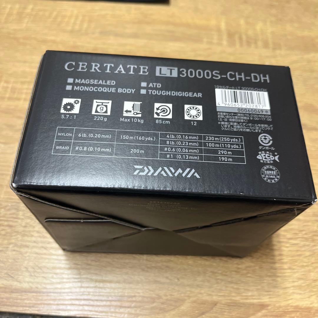 ダイワ　DAIWA 19 CERTATE LT 3000S CH-DH 改造品