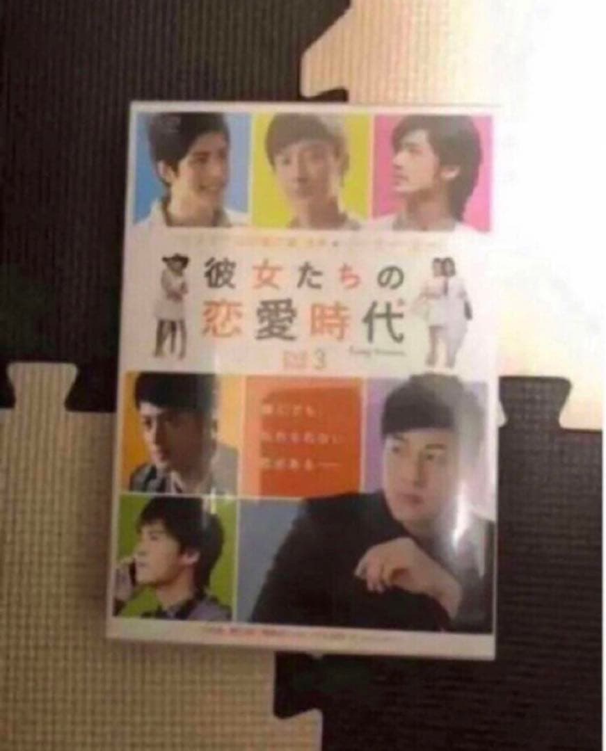 中国ドラマ DVD セル品 彼女たちの恋愛時代 DVD-BOX1、2、3