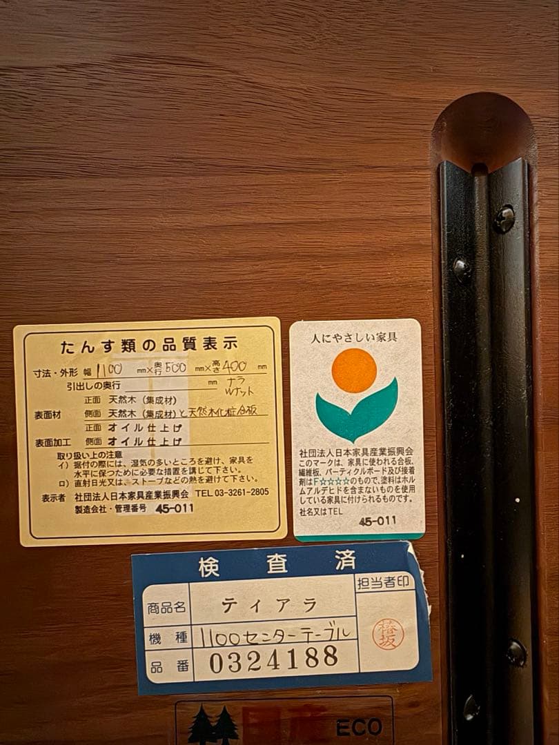 vintage walnut center table ジャパンヴィンテージ
