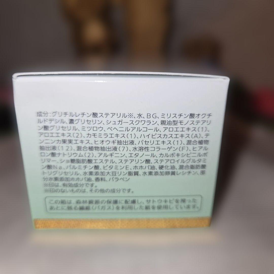 新品未開封ノエビア 105 薬用クリーム 30g