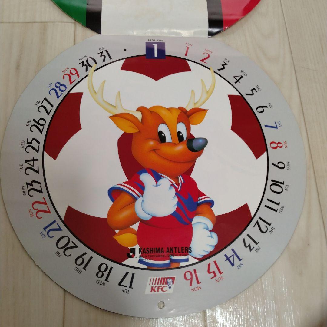 1995年　Ｊリーグ　カレンダー