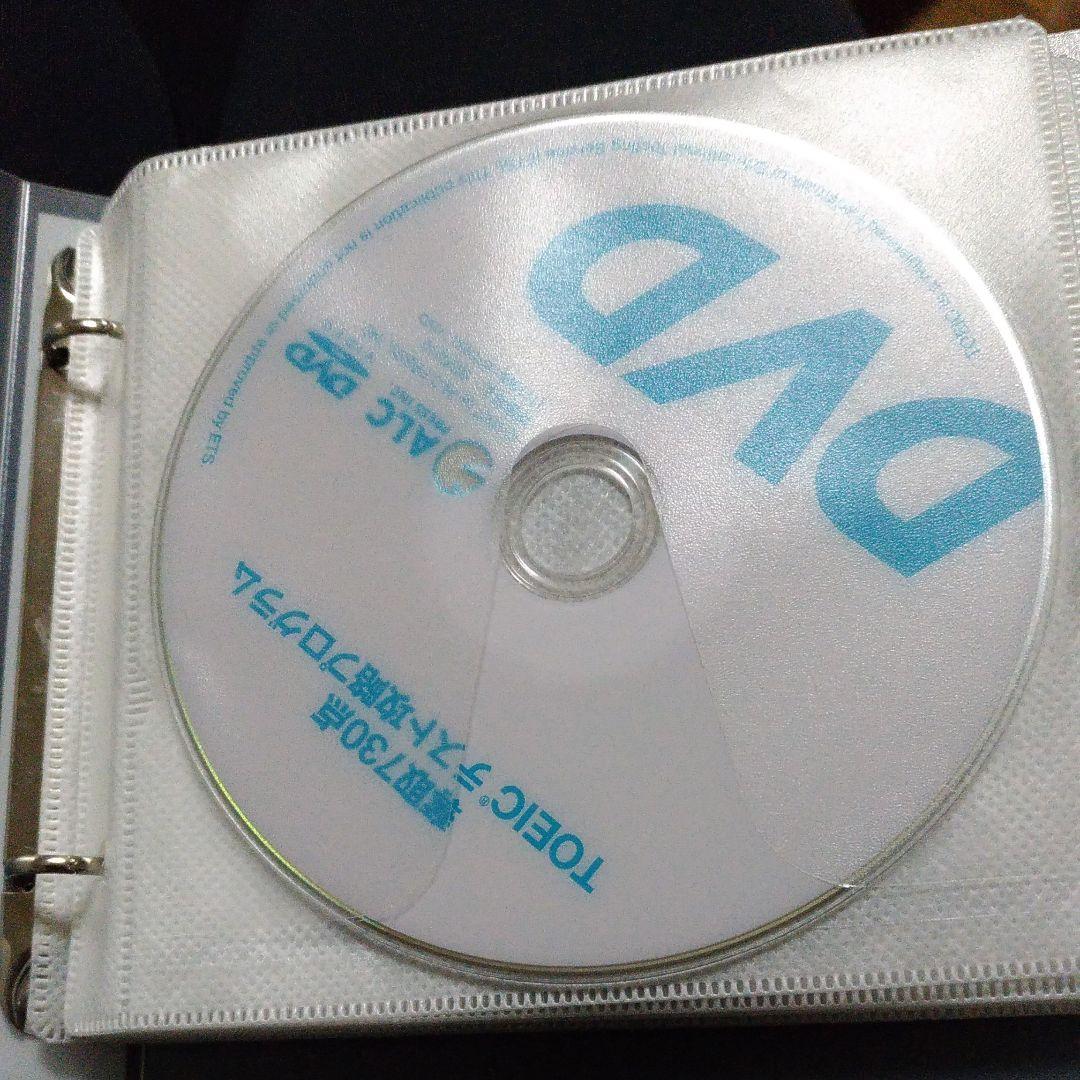 値下げ！TOEIC アルク　奪取730点テスト攻略 参考書 テスト対策 模擬