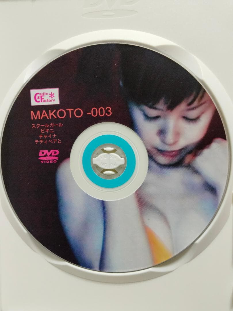 Cutie Factory 那々原まい、SAKI、眞(MAKOTO) 3枚セット