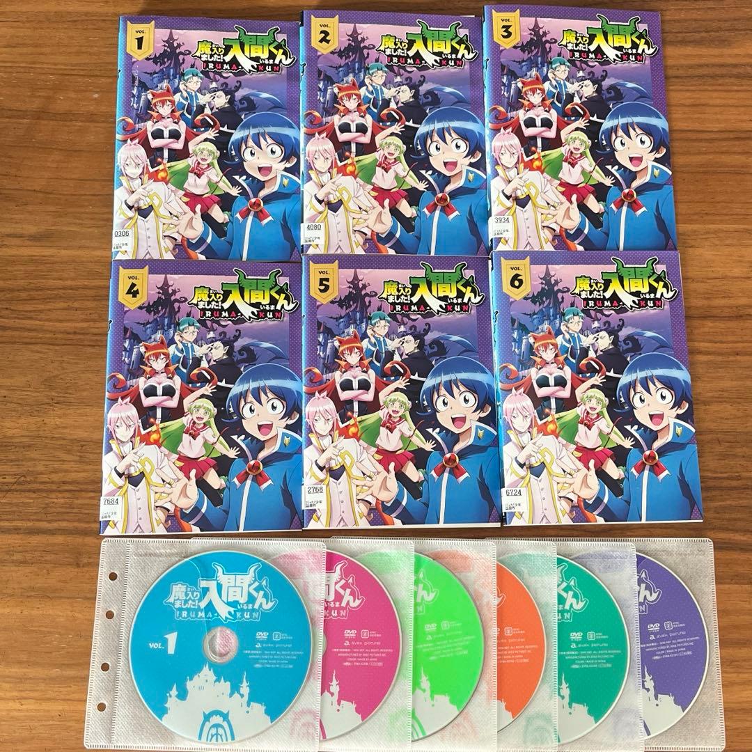 魔入りました!入間くん DVD 全6巻　全巻セット