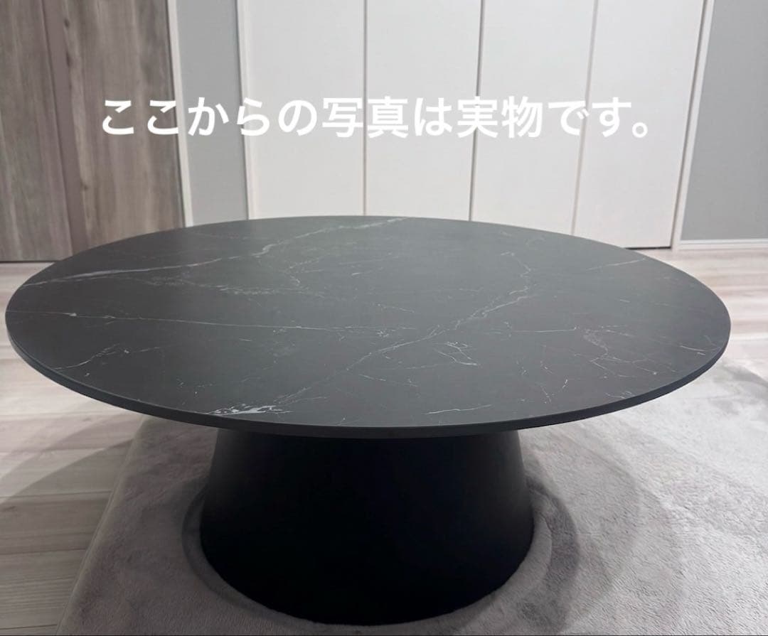 センターテーブル セラミック 丸型 円型 大理石調 ローテーブル 耐熱 防傷