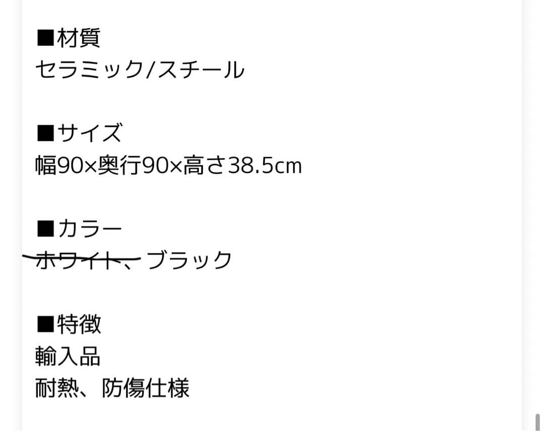 センターテーブル セラミック 丸型 円型 大理石調 ローテーブル 耐熱 防傷