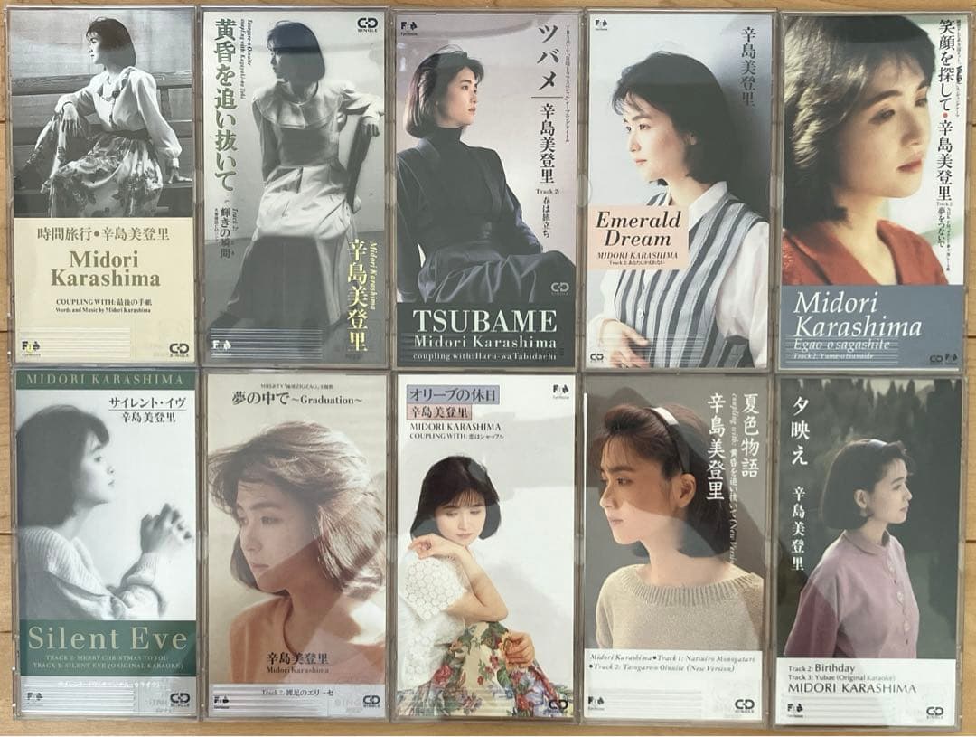 辛島美登里　8cmシングル　28枚　ファンクラブ限定含む