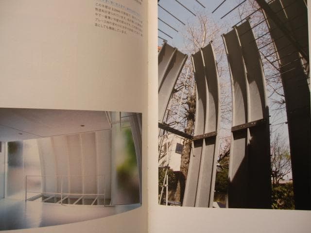 Atelier Tekuto： Listen to the Materials