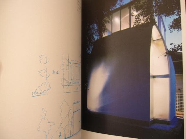 Atelier Tekuto： Listen to the Materials