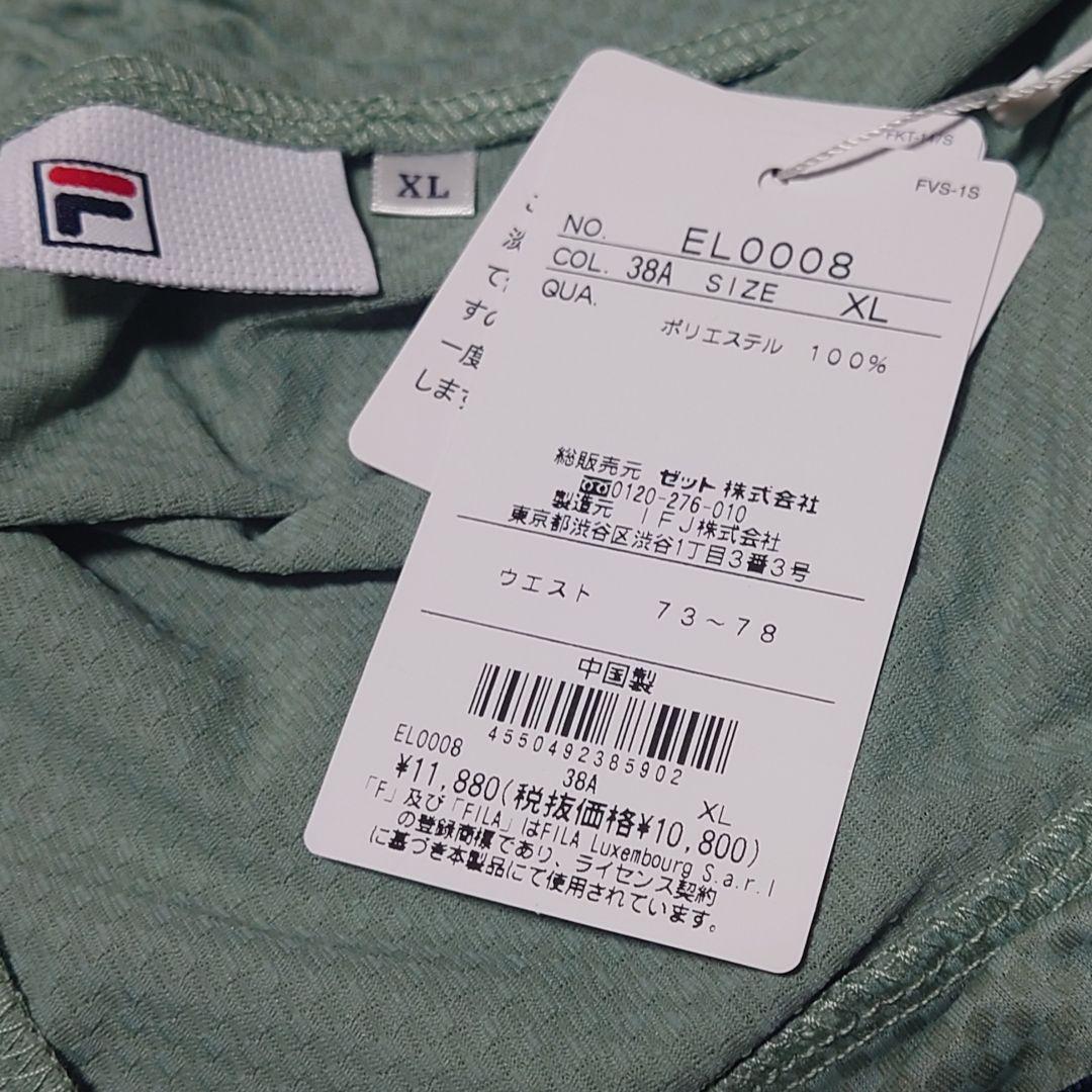 新品【フィラ】テニスウェアセットXL/プリンス　ヨネックス　バボラ　ローチェ