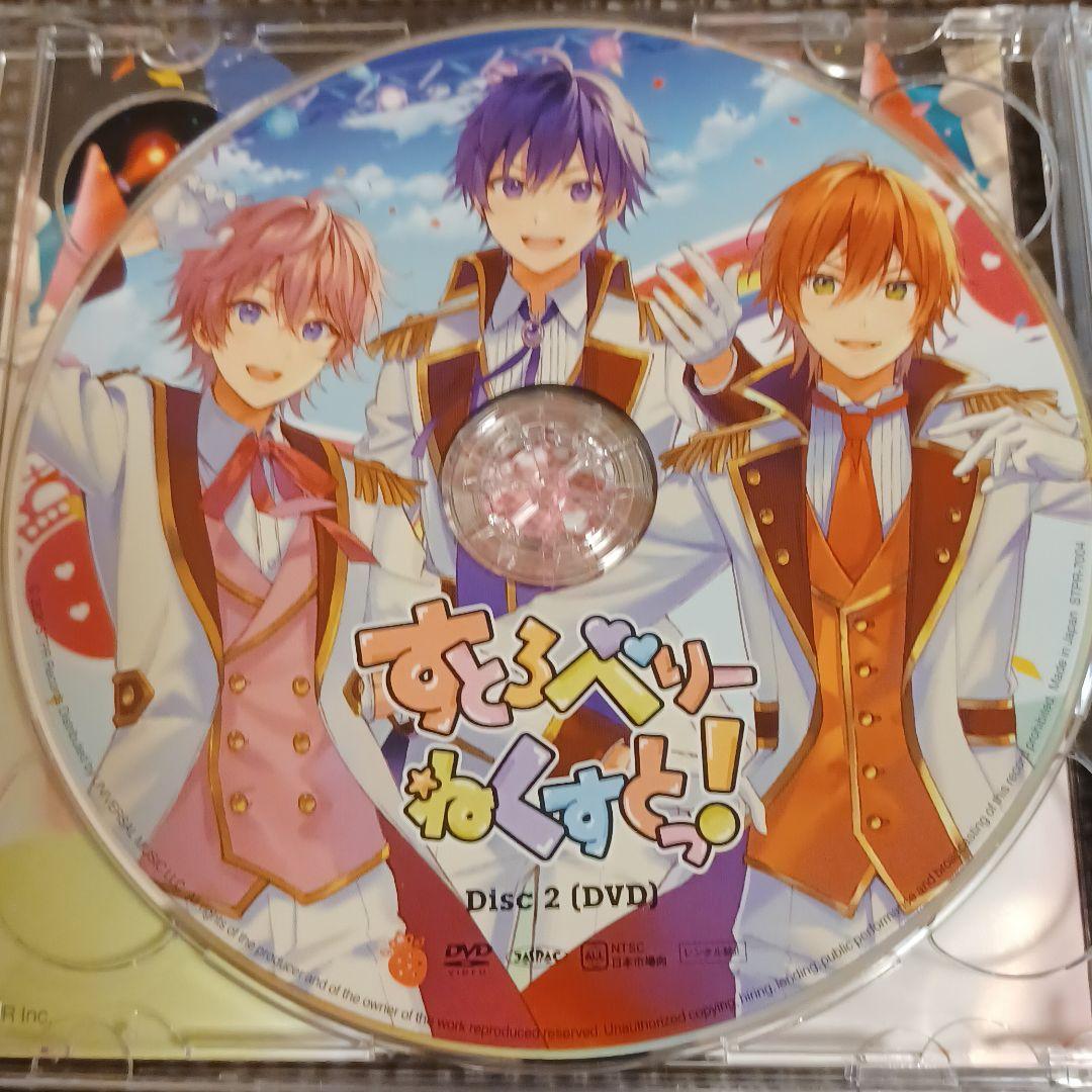 すとぷり すとろべりーねくすとっ! 　すとろべりーすたーと　CD