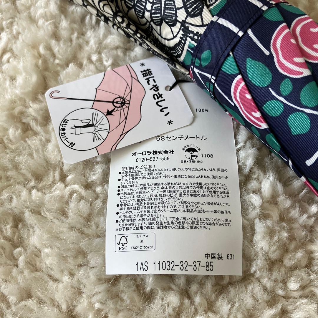 新品未使用品 ANNA SUI 長傘 パゴダ傘 バラ　ローズ 女っぽ レース
