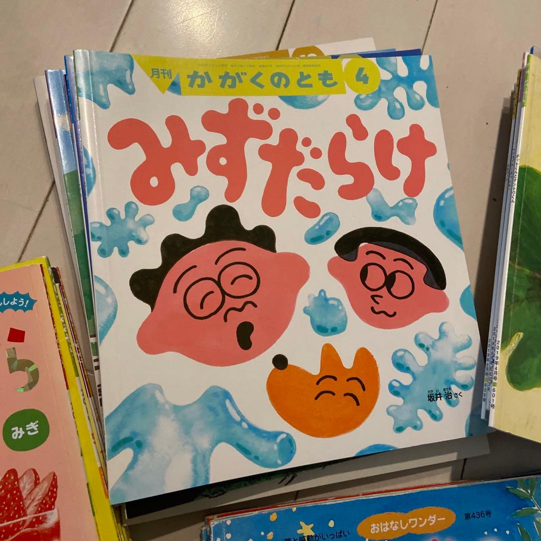 絵本　未就学児　サイエンス　ものがたり　がくしゅう　かがく　87冊