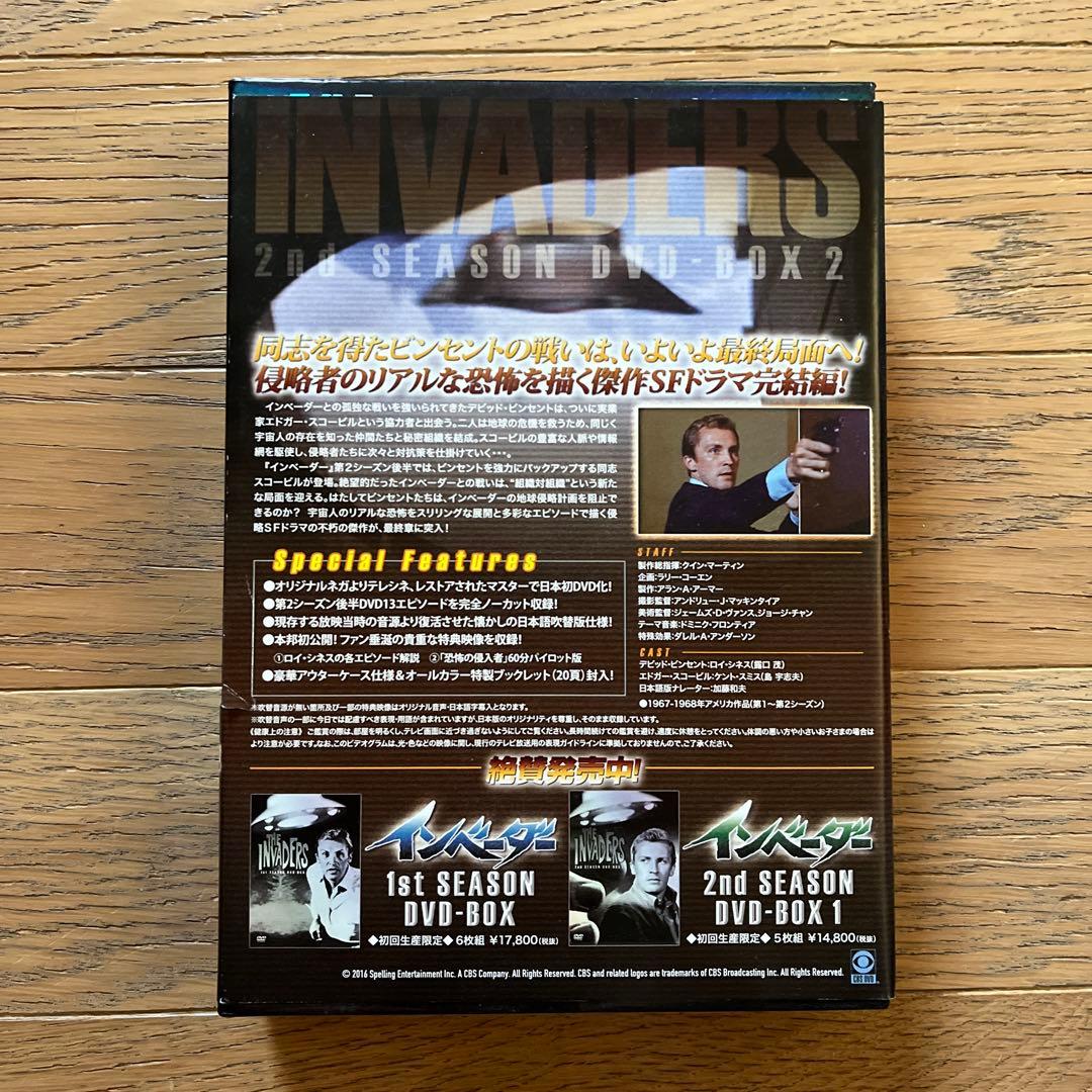 インベーダー 2nd SEASON DVD-BOX2 初回生産限定 5枚組
