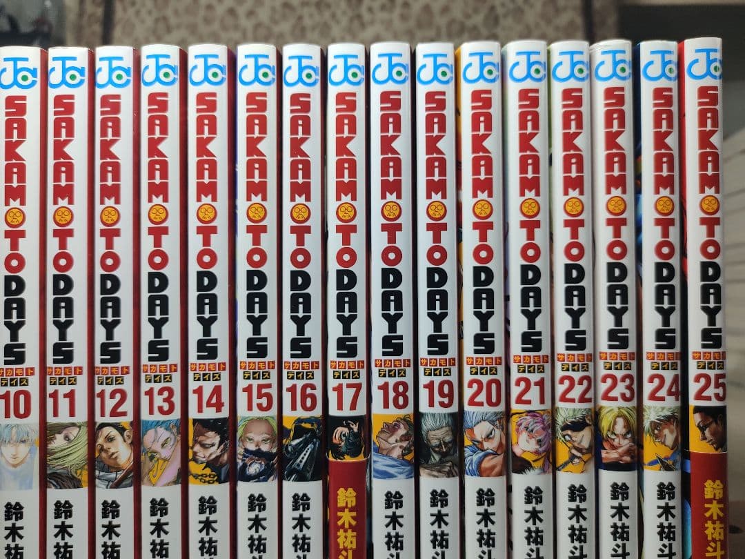 中古　SAKAMOTO DAYS　サカモトデイズ1〜25巻