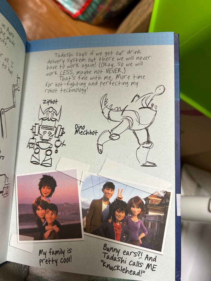 絵本・児童書 Disney Big Hero 6 Hiro's Journal