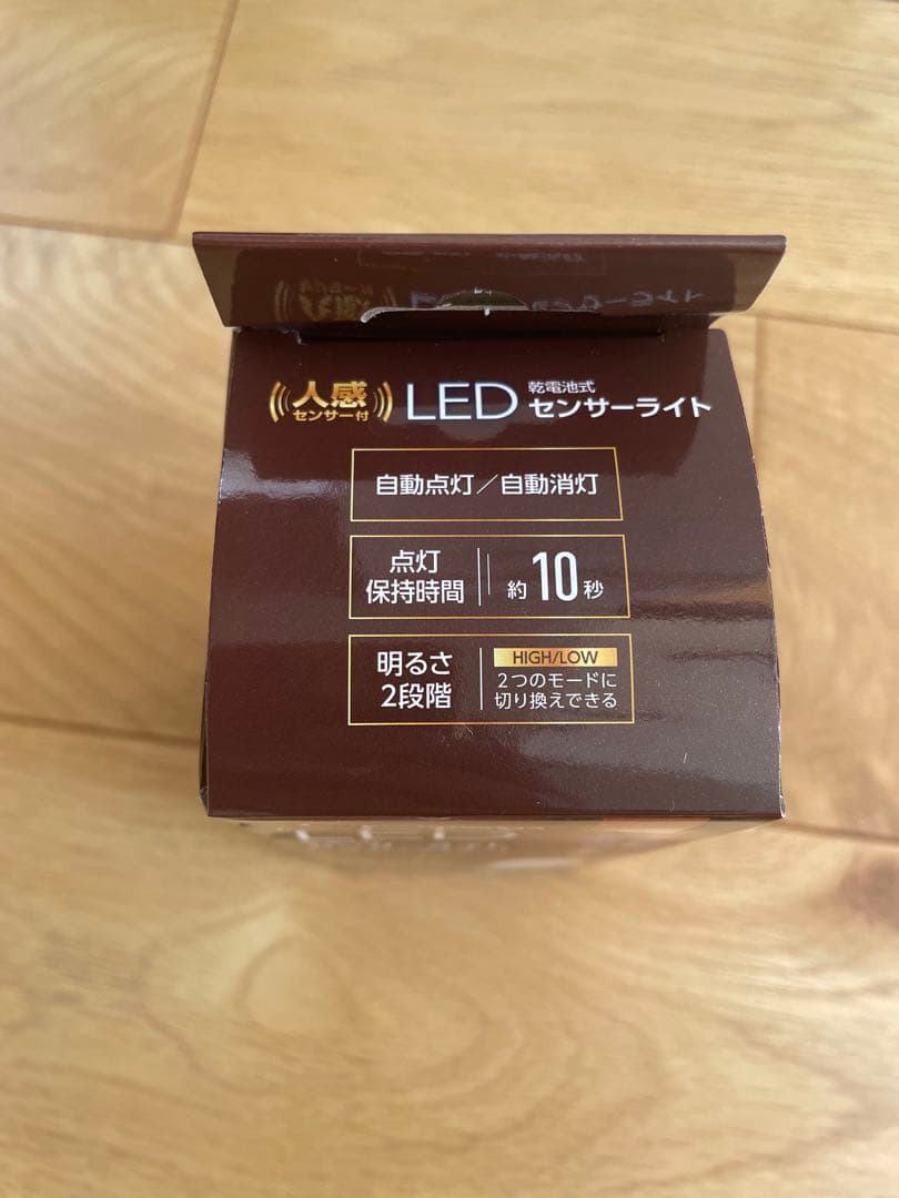 アイリスオーヤマ LEDセンサーライト　スタンドタイプ BSL40SL-WV2