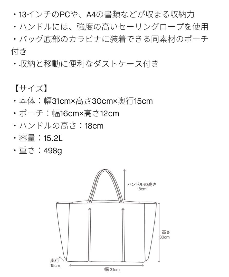 [専用]stateofescape フライングソロ　ストーン 美品