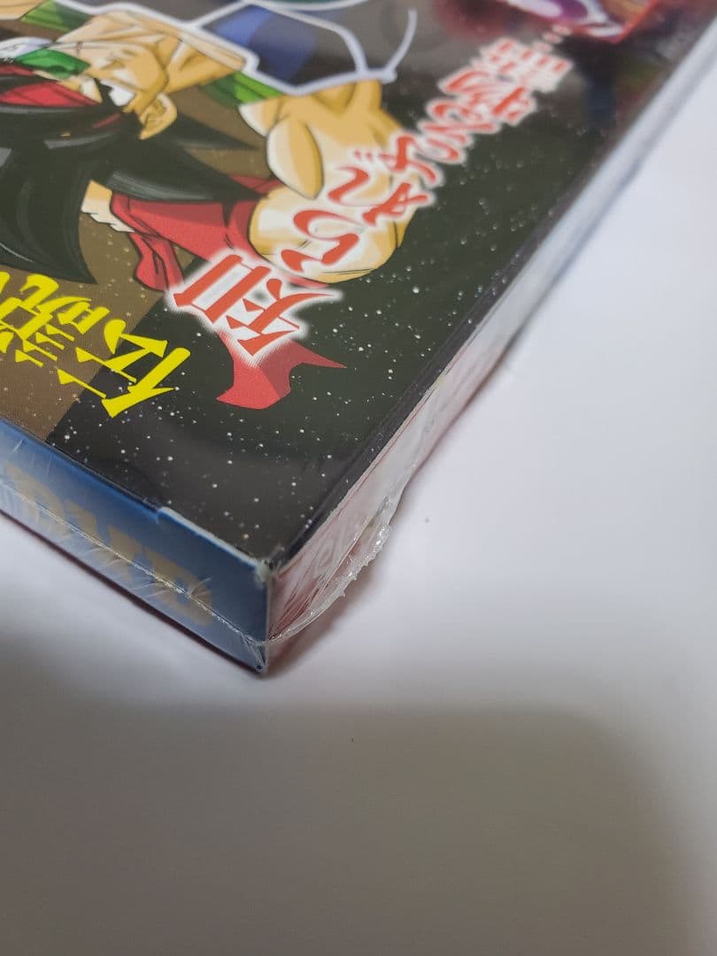 【未開封】ドラゴンボールZ スペシャルDVDコレクション バーダック トランクス