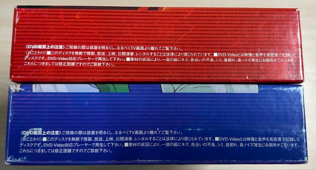 太陽の勇者ファイバード BRAVE-BOX 1.2 DVD