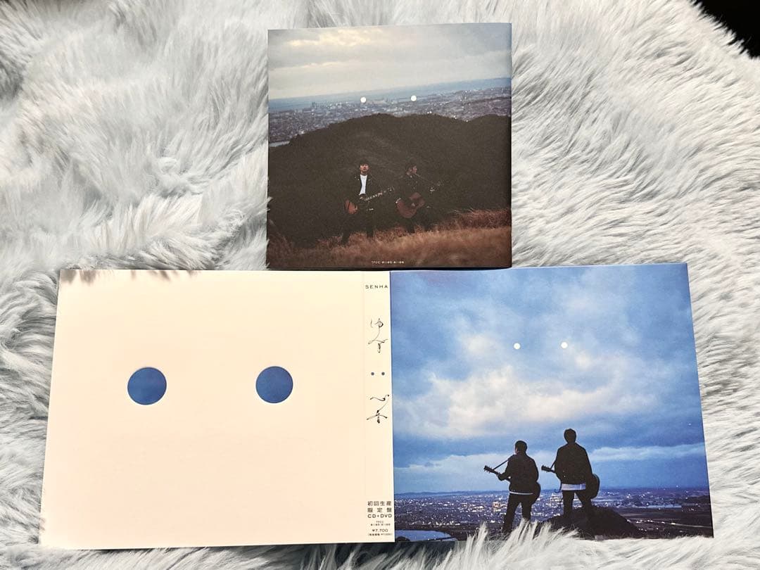 ゆず　心音　初回生産限定　DVD付