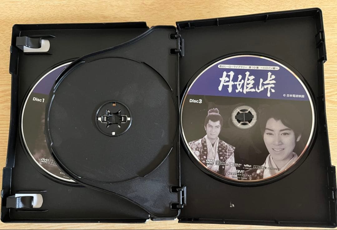 月姫峠 3枚組DVD HDリマスターDVD-BOX 松山容子﻿