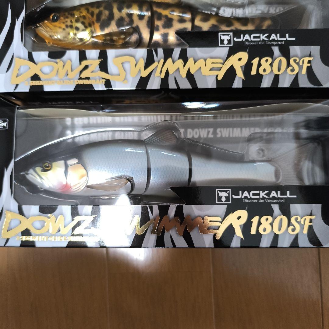 ジャッカルのダウズスイマー180SFの限定カラー2個セットです。