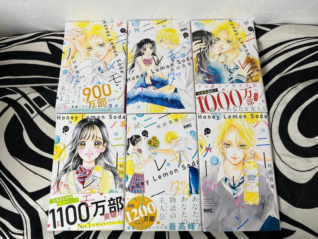 ハニーレモンソーダ 1巻-30巻