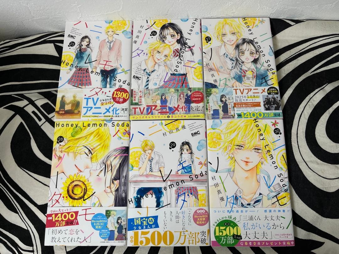 ハニーレモンソーダ 1巻-30巻