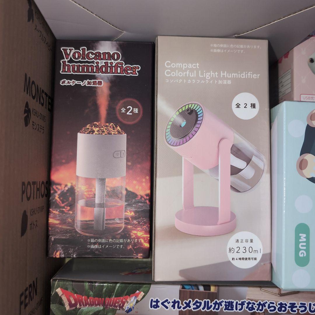 日用品　まとめ売り