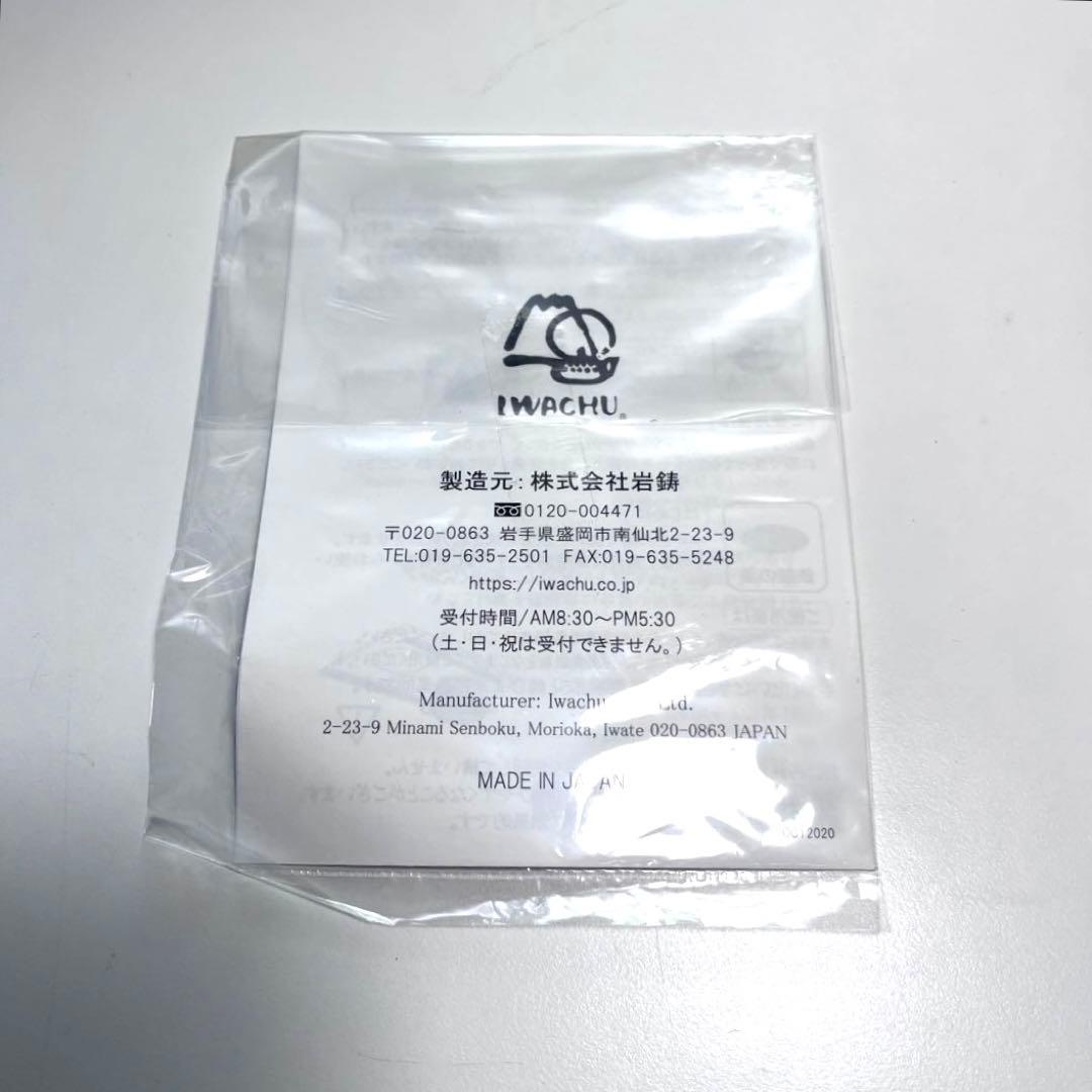 新品NEIGHBORHOOD 南部鉄器スキレットSKILLET 岩鋳iwachu