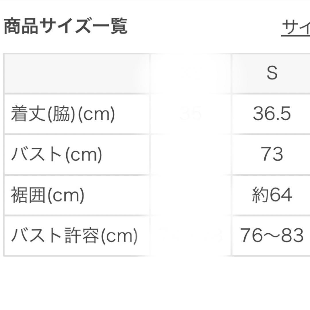 【SUKALA】フラワーレースブラトップ
