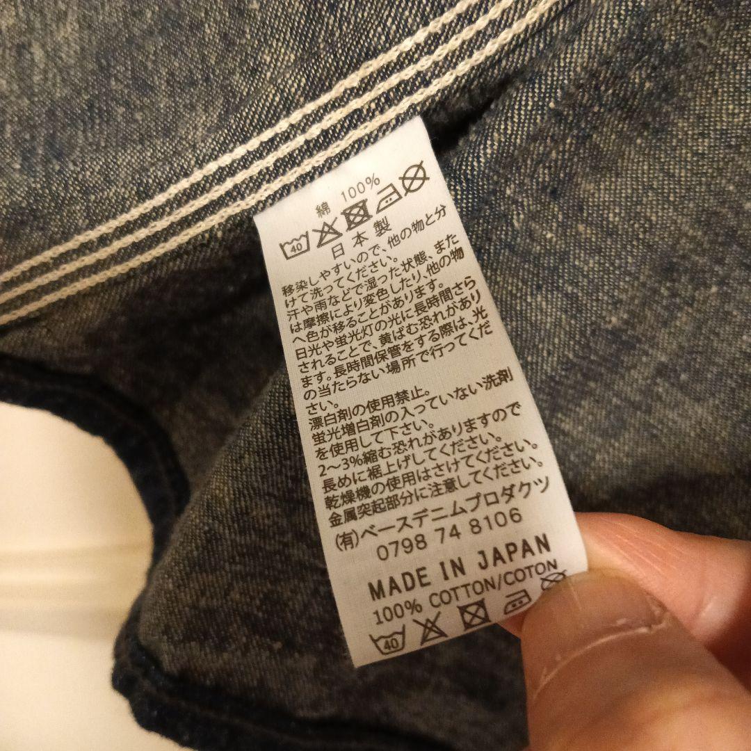 orSlow デニムカバーオール　サイズ3