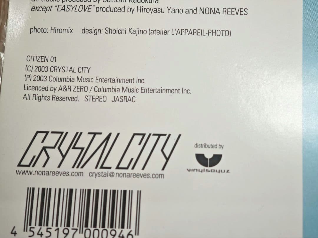 新品レア盤　NONA REEVES / CRYSTAL CITY EP　サイン付