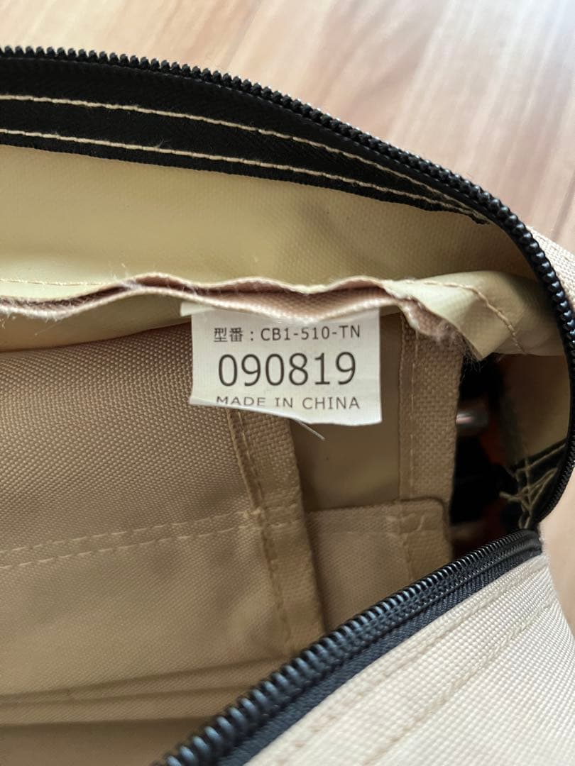 DOD CB1-510-TN コット ベージュ　中古