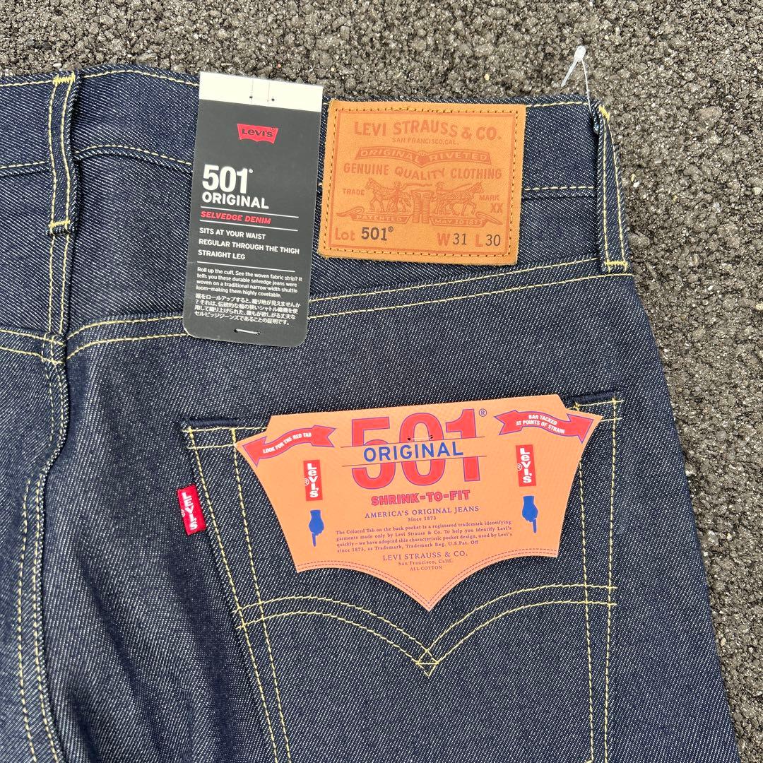 JORNAL STANDARD 別注 Levi's 2ndセットアップ リジッド