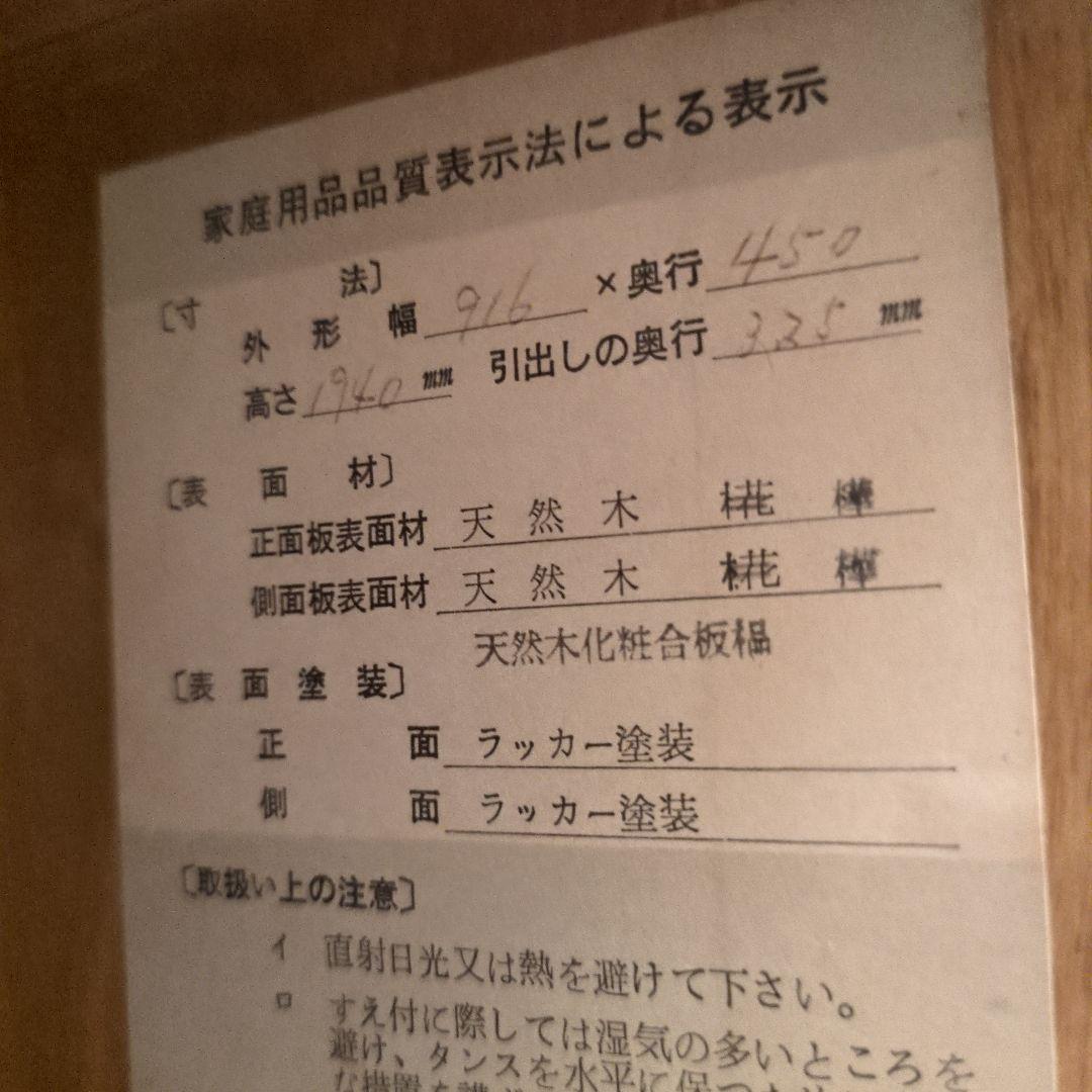 カリモク ライティングデスク