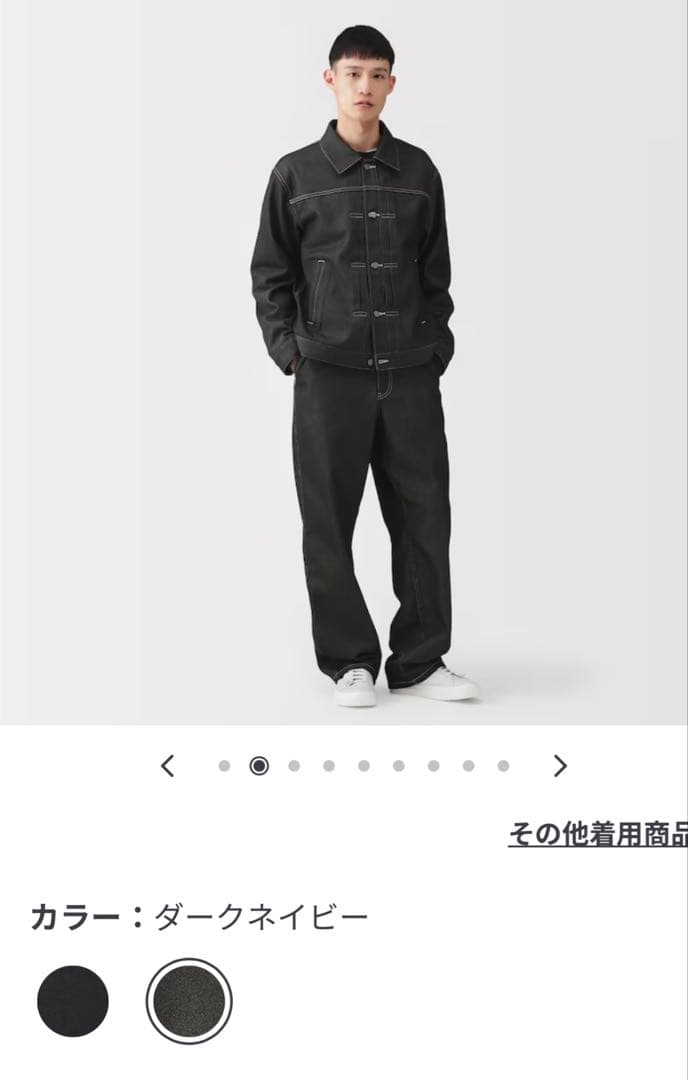 ​【完売品】MUJI Labo デニムジャケット（再生ポリエステル）M