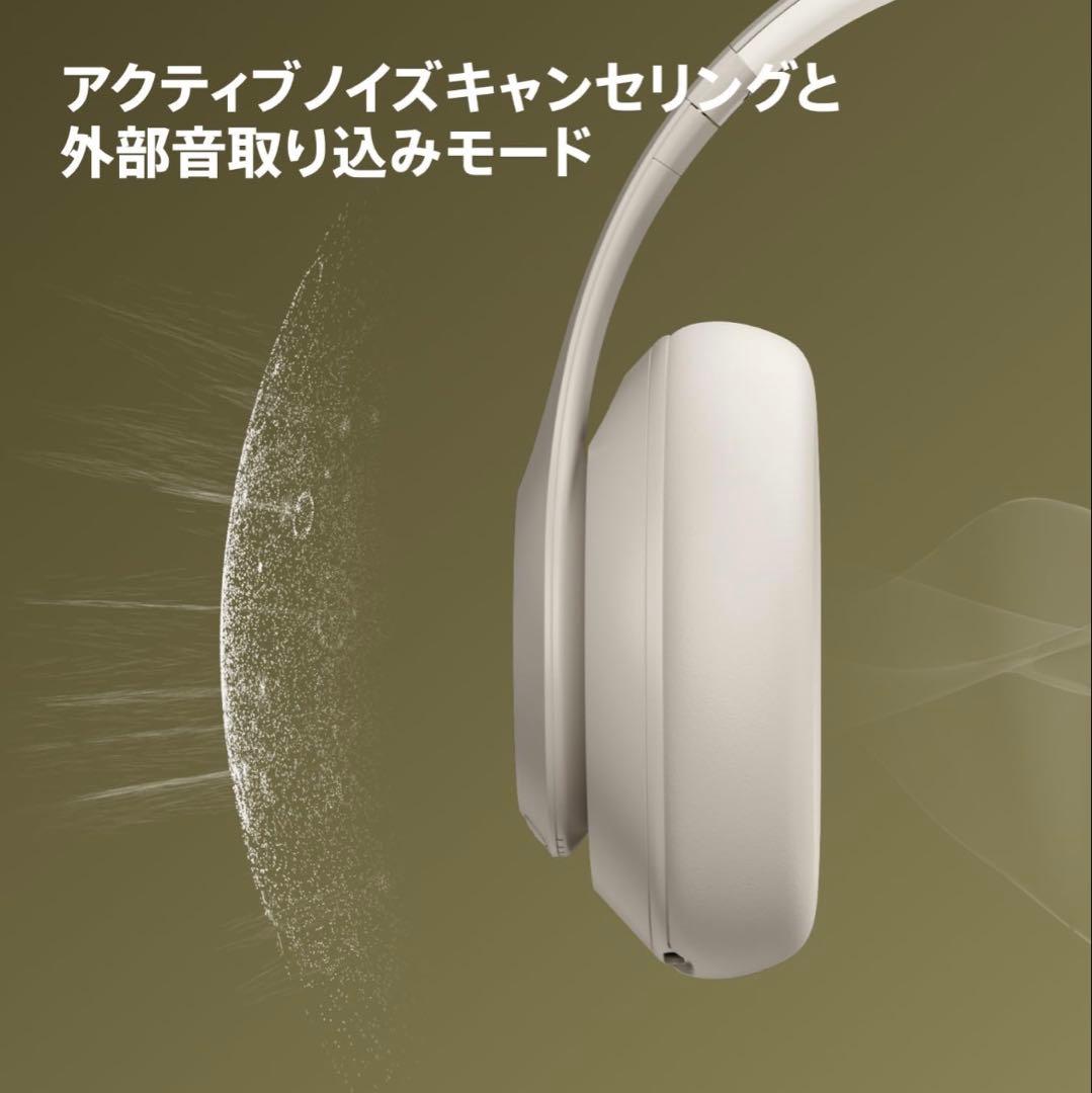 Beats Studio Pro ワイヤレス ノイズキャンセリングヘッドフォン